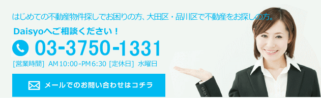 当社へご相談ください